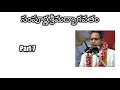 07 Sampoorna Srimad Bhagavatam Part 7 By Sri Chaganti Koteswara Rao Garu