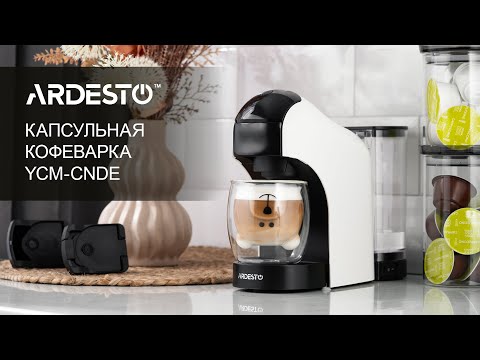 Ardesto YCM-CNDE White/Black Ardesto YCM-CNDE White/Black