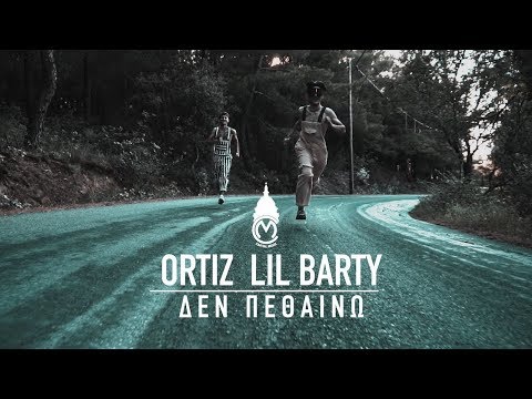 Ortiz, Lil Barty - Δεν Πεθαίνω (Instrumental)