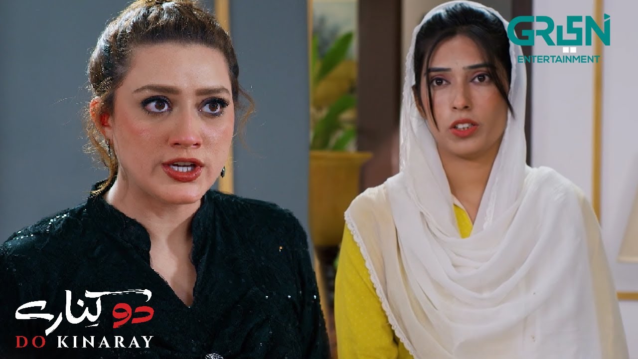 Dafa Hojao Mere Ghar Se | Momina Iqbal - Junaid Khan | Do Kinaray | Green TV