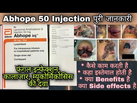 Abhope 50mg Injection Amphotericin B 50mg