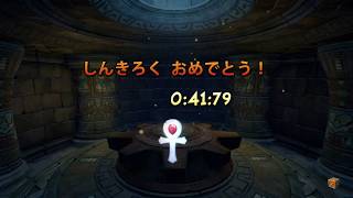 【プラチナレリック：ツルピカのゆきやま0：41：79】クラッシュバンディクー2（タイムアタック）
