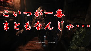 【バイオハザードヴィレッジ】クリスとの再会・・・