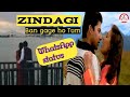 Zindagi Ban Gaye Ho Tum WhatsApp Status Love WhatsApp Status 30 Second WhatsApp Status BCLover