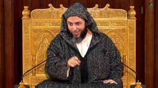 صورة الدرس 250 كرسي الإمام مالك مادة الفقه المالكي للدكتور سعيد الكملي