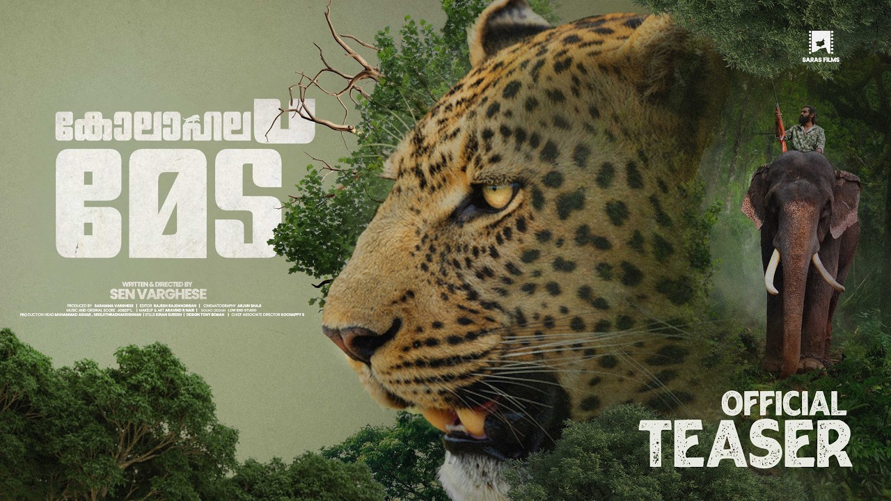 Kolahalamedu — Official Trailer