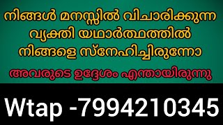 അവരുടെ ജീവിതത്തിൽ മാറ്റം കൊണ്ടുവന്നത് നിങ്ങളാണ് എന്ന് അവർ മനസ്സിലാകുന്നു. വാല്യൂ തിരിച്ചറിയുന്ന ടൈം.
