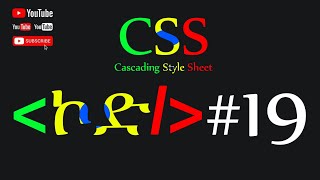 Download the video "CSS for beginners #19 - Box Model Part 4 #padding #margin #border"