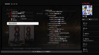 新米ゴットイーターのぐだぐだ配信＃３７
