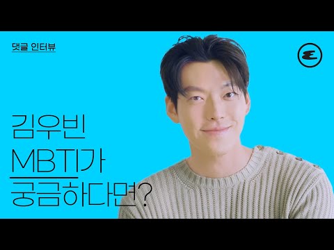 Kim Woo Bin Sebut Karakternya di 