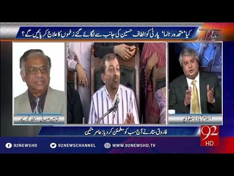 Muqabil 23-08-2016 - 92NewsHD