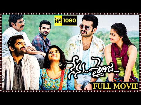 Nenu Sailaja Telugu Full HD Movie | Ram Pothineni Keerthy Suresh Comedy/Love Movie | Matinee Show