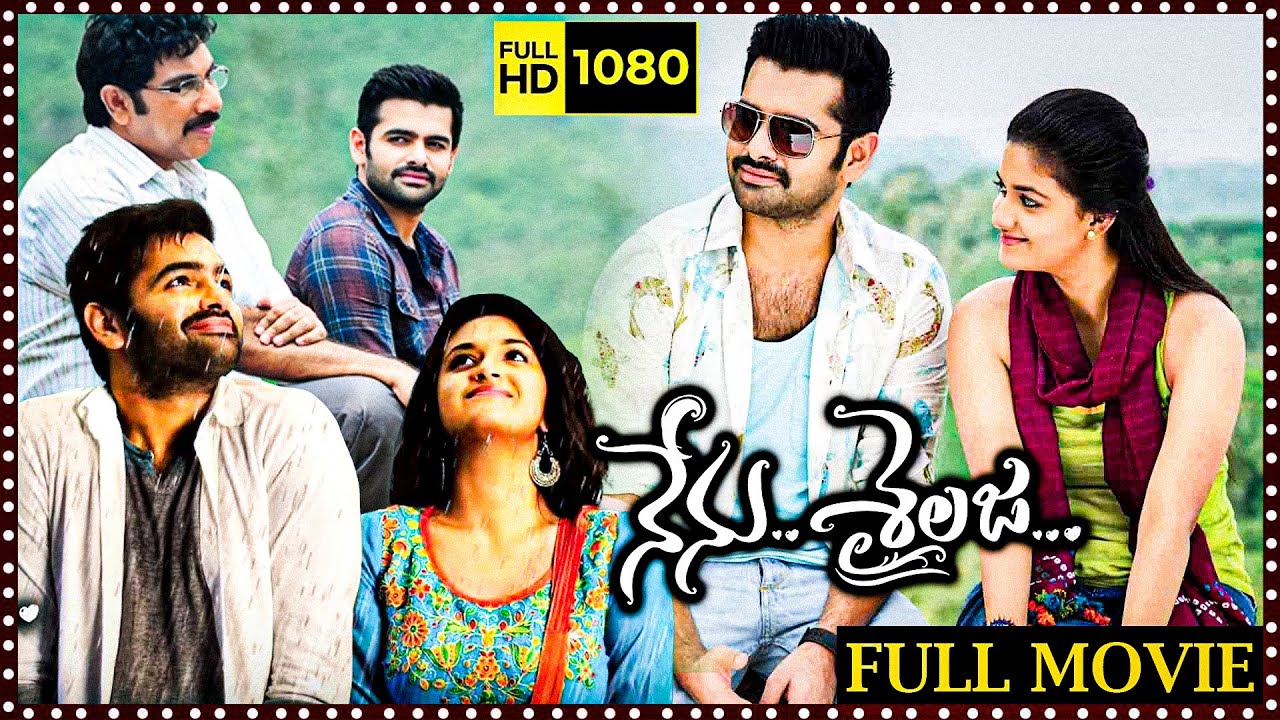 Nenu.. Sailaja... full movie