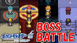 ポケットモンスターソウルシルバー　全ジムリーダー・四天王・レッド戦