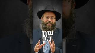 איזה מוזר: למה הם התכוונו במשפט הזה? | הרב יואב אקריש #shorts #שאלה #יהדות  #התמודדות #הרב_אקריש (הרב יואב אקריש) - התמונה מוצגת ישירות מתוך אתר האינטרנט יוטיוב. זכויות היוצרים בתמונה שייכות ליוצרה. קישור קרדיט למקור התוכן נמצא בתוך דף הסרטון