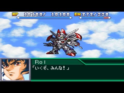 Super Robot Wars K - Dangaioh Attacks