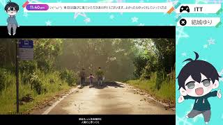 【IT TAKES TWO】舞宮茶羅