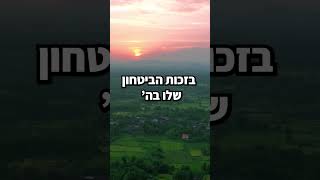 מי שיש לו קעקועים רשע? #הרבדודפריוף #שיעוריתורה (הרב דוד פריוף) - התמונה מוצגת ישירות מתוך אתר האינטרנט יוטיוב. זכויות היוצרים בתמונה שייכות ליוצרה. קישור קרדיט למקור התוכן נמצא בתוך דף הסרטון