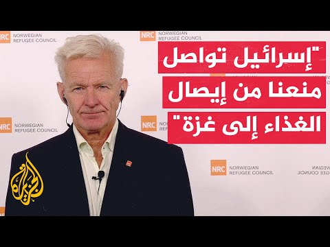 فيديو | الأمين العام للمجلس النرويجي للاجئين: نأمل أن تنتهي الحرب باتفاق يسمح بدخول الغذاء لغزة