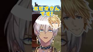 【VCRRUST】詐称：エクス・アルビオ（イブラヒム）【イブラヒム/一ノ瀬うるは/切り抜き】