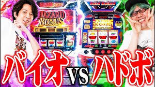 【ゴチ盛り】ytr司芭扶が出玉で殴り合った結果【SEVEN'S TV #801】