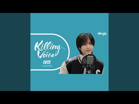 태민 (TAEMIN) 의 킬링보이스를 라이브로! – Guilty, MOVE, Criminal, 괴도, 2 KIDS,...