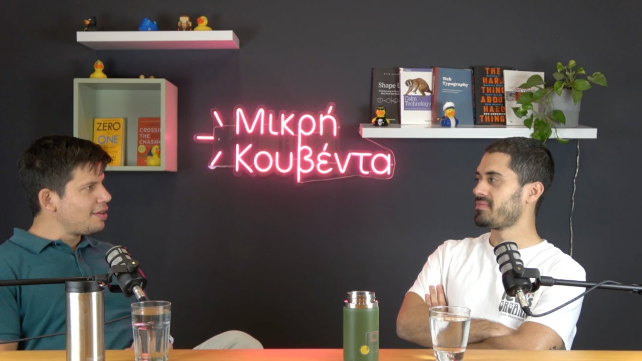Τεχνολογικό chit chat: Home setups, routers, VPNs & άλλα!