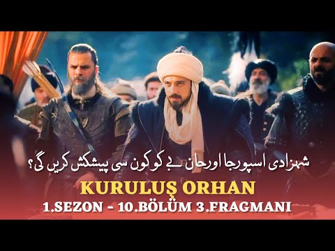 Orhan Series Episode 10 Trailer 3 | Orhan Series Season 1 Updates | History With Usama 