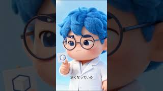 実は間違いの常識5選🔬　　#雑学 #豆知識 #科学 #健康 #ためになる #常識 #TikTok学習 #勉強 #tiktok学習 #節約術 #豆知識 #ためになる #ポイ活 #健康習慣 #科学 #雑学