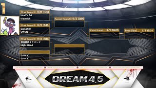 【Dead by Daylight大会】DFC DREAM4.5 実況そばめし