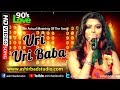 Uri Uri Baba - Balidan - Bengali Film Song | Rakhee Gulzar, Tapas Pal | Ariyoshi Synthia Live Song