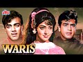 Waris 1969 70s Superhit Blockbuster Hindi Classic Movie Jeetendra Hema Malini Neetu Singh