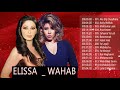 Elissa vs Sherine Abdel Wahab Greatest Hits 2018 || اجمل اغاني اليسا - شيرين عبد الوهاب mp3