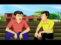 Pandab Goenda Sadhubeshi Shoytan Episode 9 Pandab Goenda Cartoon Series
