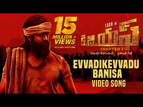 ఎవ్వడికెవ్వడు బానిస