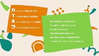 YouTube動画サムネイル