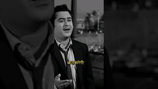 Mere Mehboob Qayamat Hogi | Kishore Kumar |