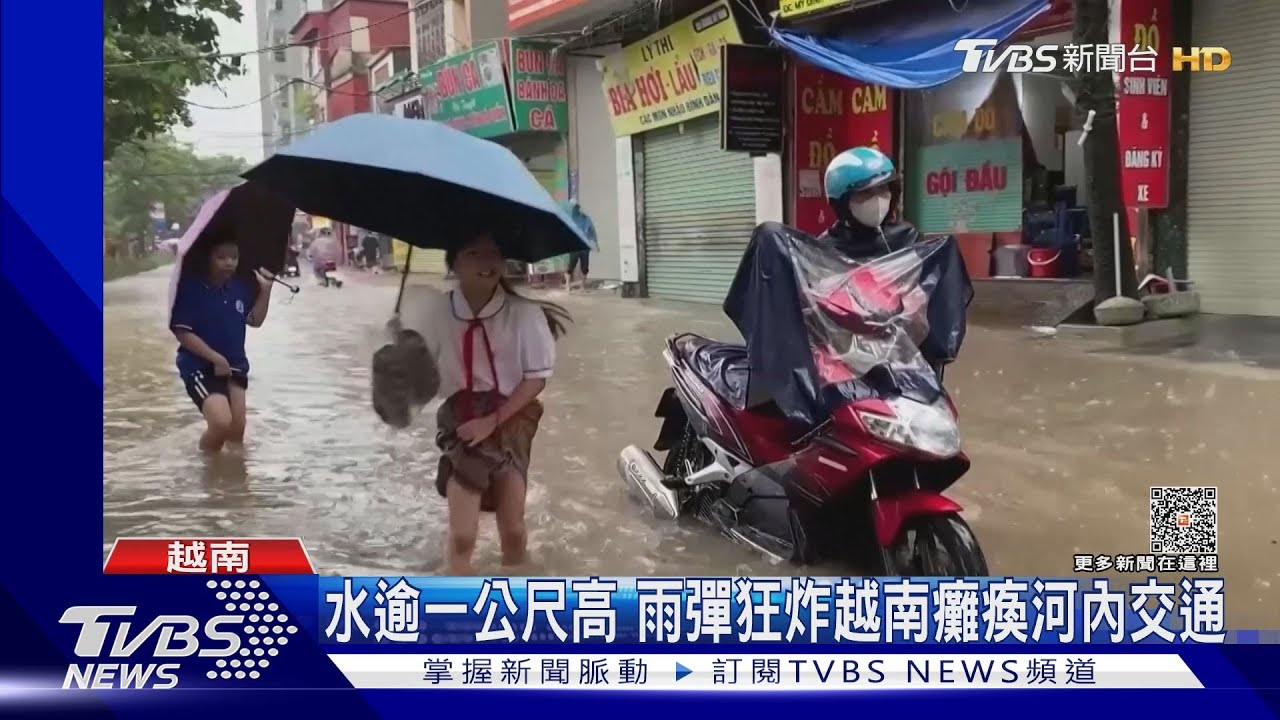 水逾一公尺高淹沒農田!雨彈狂炸越南癱瘓河內交通