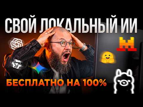 Превью видео на YouTube — нажмите, чтобы воспроизвести