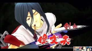 囚われるもの　うたわれるもの斬＃9