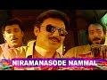 Malayalam Movie Auto Brothers Part Song Niramanassode