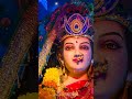 हैप्पी नवरात्रि || Durga puja status 2023 || WhatsApp status video || Happy #Navratri Status
