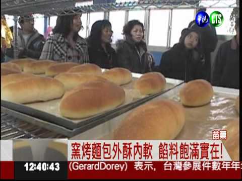 窯烤麵包外酥內軟 想吃先等一週!