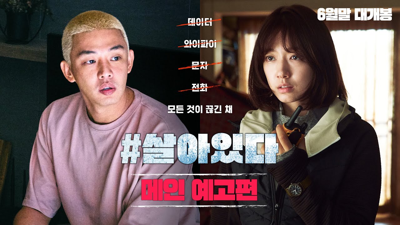 Trailer thumbnail