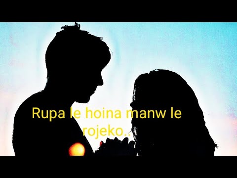 | Rupa le hoina manw le rojeko || Ghaam Chaya ||  Sahanshil Tmg (Lyrical Video) || 😍😘