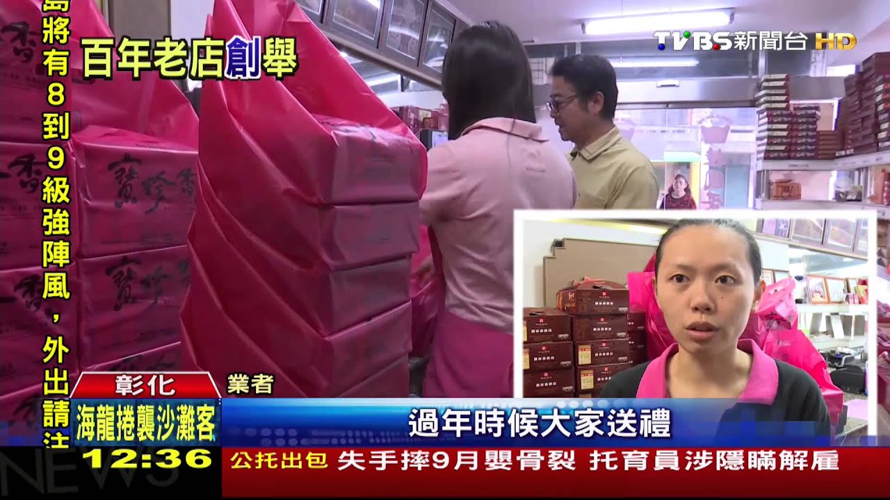 日賣1萬個!桂圓蛋糕小杯裝 成網購夯品