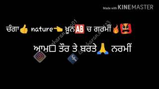 chobbar-  Kiratjot Kahlon( whatsapp status)