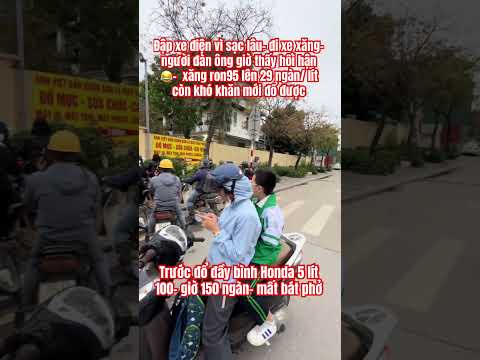 Đi xe điện cười thầm