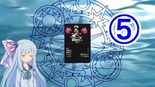 【ダンジョンメーカー】琴葉葵の青色ダンジョンメイク⑤【VOICEROID実況】