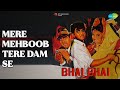 Mere Mehboob Tere Dam Se Bhai Bhai Mohammed Rafi Songs Asha Parekh Sunil Dutt